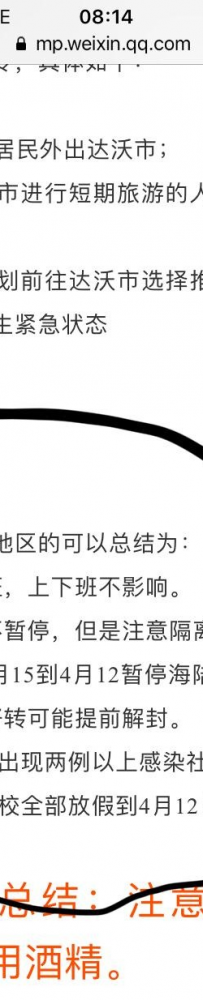 别怂论的那些人，你的嘴脸真的恶心