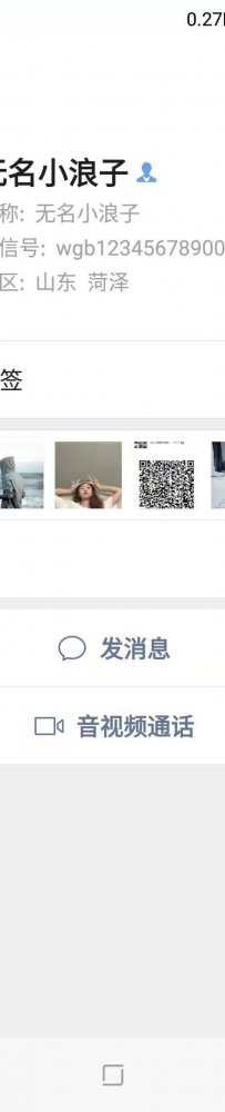 第一次遇到这种垃圾电力大厦二栋的