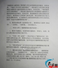 在柬投资的福建同胞护照被吊销，补证难度很大