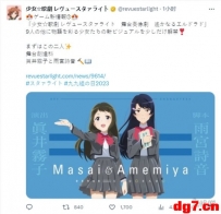 [09.09][转载新闻]《少女歌剧》游戏新作公开了新的角色视觉图 CV！