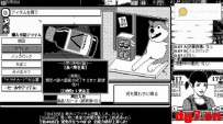 [05.21][转载新闻]伊藤润二风格游戏《恐怖的世界》今秋发售！预告片赏
