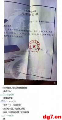 网友投稿：国内做网赌代理的朋友们注意点了！