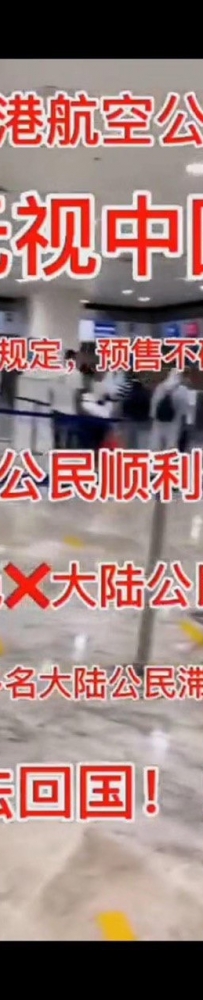 各位还要赌香港的机票么？