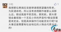 听说菲航也有难处  应阿占文