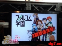 [08.16][天使动漫新闻组]法老控学园二期制作决定