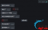 甲米地菠菜岛沦陷了！ 多名厨师确诊 25名厨师被隔离！