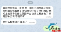 帕西格菠菜公司一楼二楼原地解散？公司赔付问题