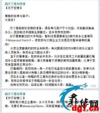 突发，帕赛双龙附近的几栋大楼陆续接到封楼通知！