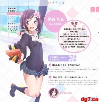 [05.17][天使动漫新闻组]百合之花纷飞舞动——百合日常动画《花舞少女》正式定档7月，官网视觉图更新