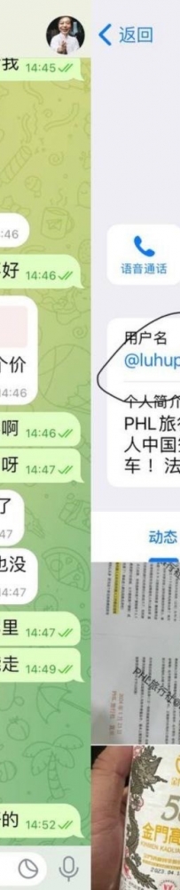 在菲想回国的兄弟们不要找这个PHL旅行社坑死人