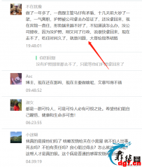 新冠期，一张来自凌晨4点菲律宾华人办公楼内的地铺照片