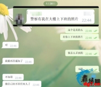 一“菜农”因劝返被传唤两次，警察手中居然有他上班照片