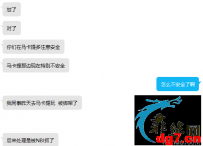 圣诞节将至，菲国的警察也是异常的“卖力”