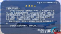 魔幻的菲律宾疫情防控
