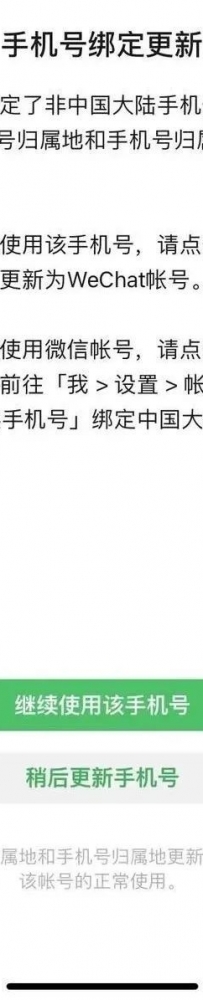 菲律宾最近微信发图收图难， 你们感受到吗？