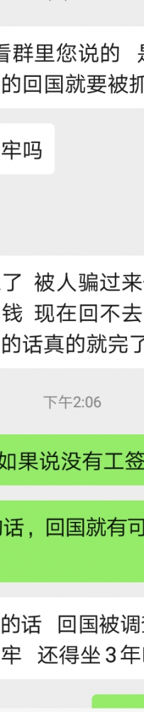 政府缺钱了，菲律宾菠菜的春天来了？