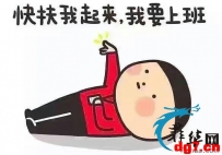 在菲中国人找正规工作求职指南