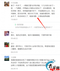 新冠肺炎期间，一张来自凌晨4点菲律宾华人办公楼内的地铺照片