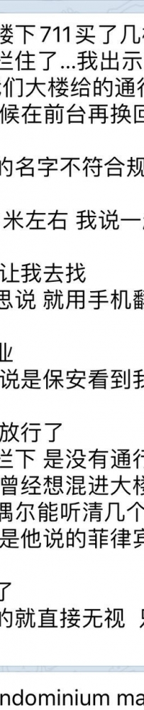 网友投稿，看看菲律宾警察有多黑。。。
