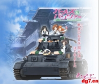 [05.17][天使动漫新闻组]『GIRLS und PANZER』官网开放