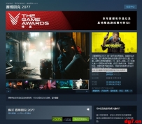 [12.09][转载新闻] 仅售149元！76%好评《赛博朋克2077》Steam限时半价促销