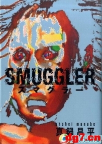 【11,26】妻夫木聪主演 [SMUGGLER]将拍电影