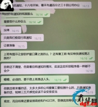 帕兰玉计赌场区附近某菠菜大楼，物业已经通知本月十六号开始，着手三成人员，恢复大楼办公