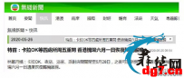 6月1日香港恢复转机！你会选择从香港回国吗？