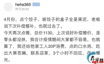 解封在即，菲律宾的网络喷子却越来越多了…
