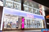香港SaSa美妆生活旗舰店正式入驻菲律宾！