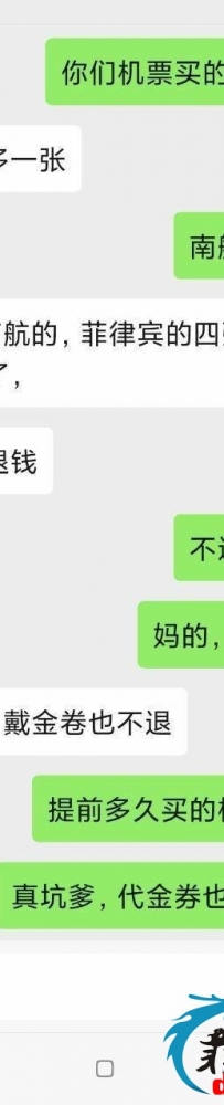 南方航空广州小伙伴回国经验！关于隔离 费用等！