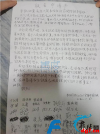 近百名在菲关押中国人联名请愿释放！菲监狱可能沦为疫情重灾区。