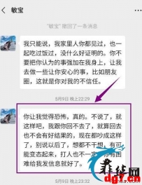 舔狗舔狗舔到最后一无所有