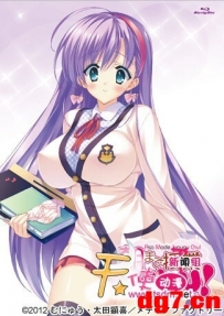 [05.09][天使动漫新闻组]OVA『授课到天亮Chu!』特典情报公开