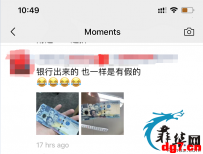 两女子在马尼拉使用假币被捕！附辨别伪钞说明！