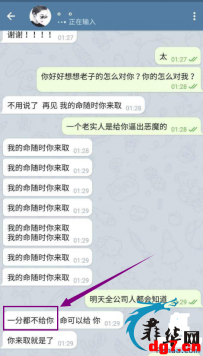 伤心人自爆：婚恋骗钱套路多，“温柔陷阱”难逃出