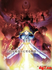 《Fate/Zero》10月1日播 LiSA唱OP