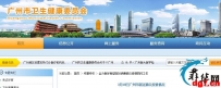 菲律宾：又两同胞回国后被确诊，从菲回国已有7人确诊