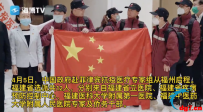 福建出征菲律宾，“菲福”渊源有多深？
