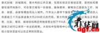 关于封城，你想知道的都在这里