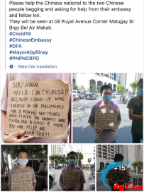 ​Makati又现街头流浪华人，类似事件为何越来越多？