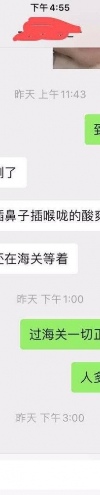 小伙伴在机场因为护照是吊销所以被拉去问话，你怕不怕？