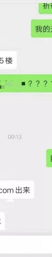 马卡蒂PBCOM大楼发生电梯急坠重大事故