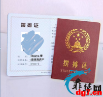 改行摆地摊，最适合你的行业应该是？