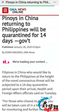 曝光！才从国内过来不怕自己是毒王就去公共场合吃火锅
