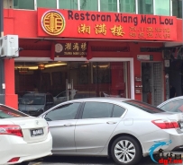 菲律宾湘满楼三家分店遭BIR关闭