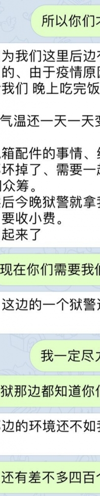 奎松米谷丹监狱那边发生暴乱，该监狱关押了去年被抓的部分中国籍网赌人员