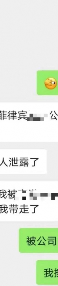 从马尼拉回到国内的菜农，被XX蜀黍带走了...