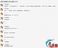 菲律宾员工感染新冠 雇主负责？柯律师解读办公地点防疫指南