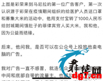 郭彩荣 - 当婊子还立牌坊。作为普通读者对你的几点意见